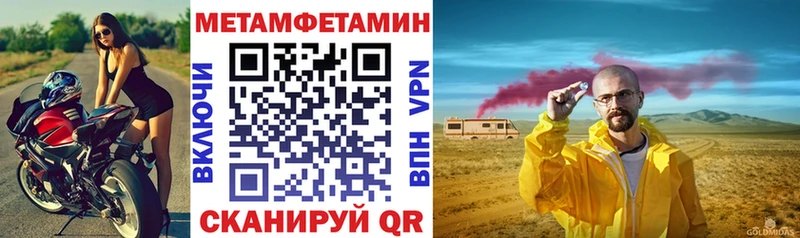 АМФЕТАМИН Розовый Сим