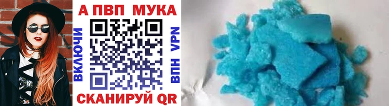 Alfa_PVP мука  площадка клад  Сим  магазин   