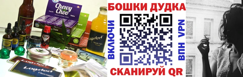 Canna-Cookies конопля  omg зеркало  Сим  где можно купить наркотик 