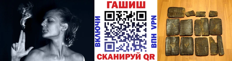 Гашиш индика сатива  наркотики  Сим 