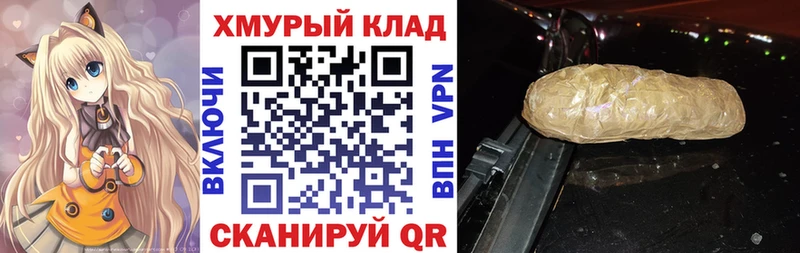 Героин Афган  где продают   Сим 
