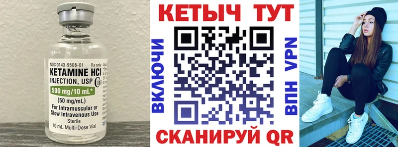 MEGA как войти  это наркотические препараты  КЕТАМИН ketamine  Сим 