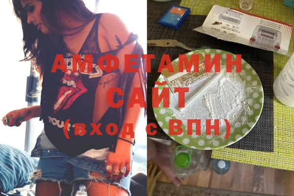 молекула духа Балахна