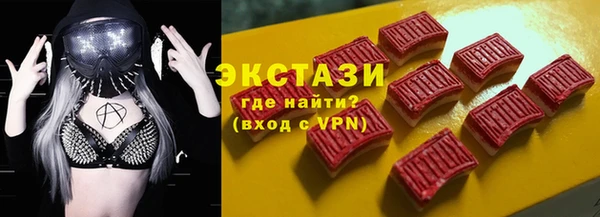 ГАЛЛЮЦИНОГЕННЫЕ ГРИБЫ Балабаново