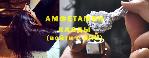 бутират Баксан