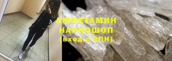 ГАЛЛЮЦИНОГЕННЫЕ ГРИБЫ Балабаново