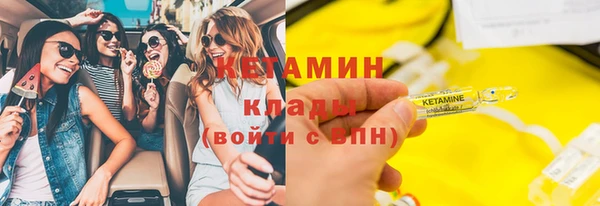 спайс Арсеньев