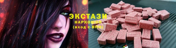 марихуана Армянск