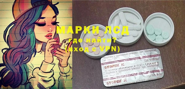 спайс Арсеньев