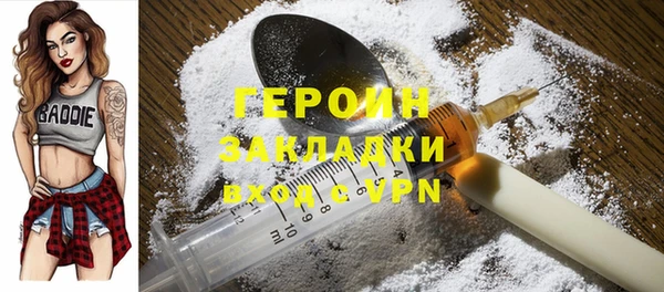 спайс Арсеньев