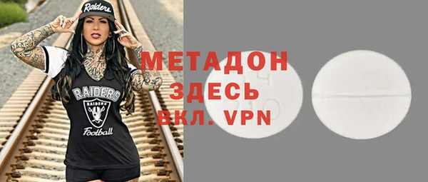 бутират Баксан