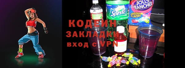 ГАЛЛЮЦИНОГЕННЫЕ ГРИБЫ Балабаново