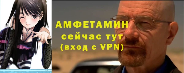 бутират Баксан