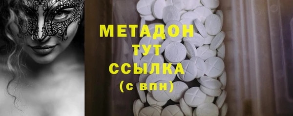 ГАЛЛЮЦИНОГЕННЫЕ ГРИБЫ Балабаново