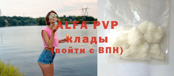 бутират Баксан