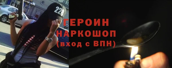 спайс Арсеньев
