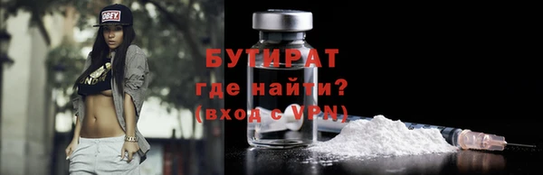 ГАЛЛЮЦИНОГЕННЫЕ ГРИБЫ Балабаново