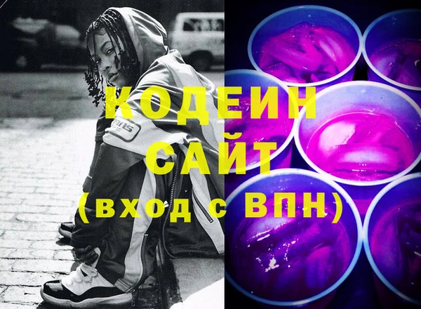 молекула духа Балахна