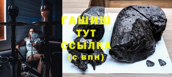бутират Баксан