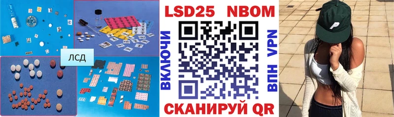 LSD-25 экстази кислота  блэк спрут как зайти  Сим  где можно купить  