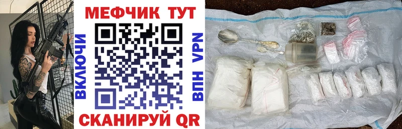 МЯУ-МЯУ кристаллы  Сим 