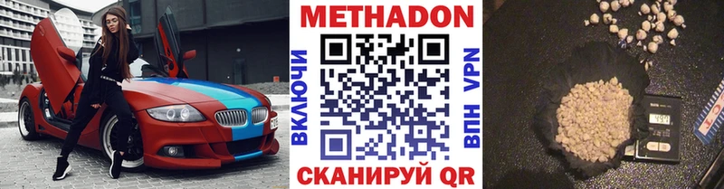 Метадон белоснежный  blacksprut зеркало  Сим 