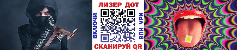 Марки N-bome 1500мкг  Сим 